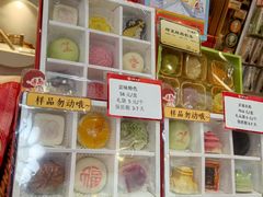 -北京稻香村(零号店)