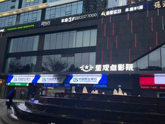 -恒力博纳广场