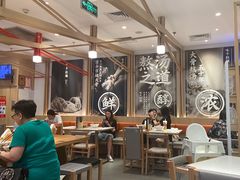 大堂-味千拉面(双井店)