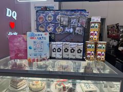 -DQ·蛋糕·冰淇淋(鸿坤店)