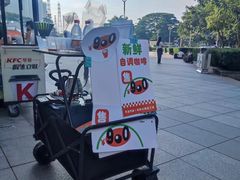 -海心沙亚运公园