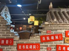 -京味斋·北京烤鸭(北京南站洋桥店)