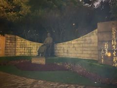 -静安公园(静安寺街道)