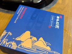 -半山•草庐玖厨(机场路店)