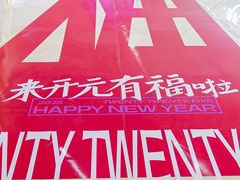 -开元商城(钟楼店)