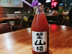 望山楂气泡饮-湘里乡亲甲王二老店