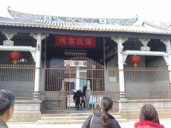 门面-黄埔古港-梁氏宗祠