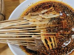 -古真记钵钵鸡(总店)