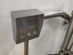 -衡山路(地铁站)