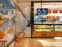 -鲍师傅糕点(五角场店)
