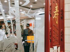 -老来福·非遗酸汤兔(凯旋路店)