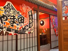 -隐月· 㐂和食屋(芝罘万达公馆店)