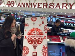 -乐天免税店(明洞店)