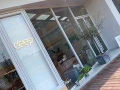 -DEEP COFFEE(瑞光烘焙工厂店)