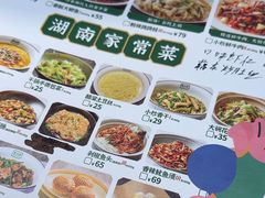 -费大厨辣椒炒肉(皇庭广场店)