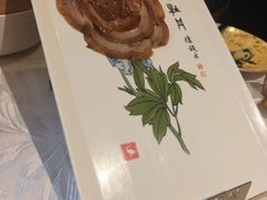 -北京全聚德(玉泉路店)