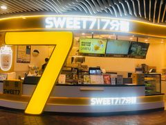 门面-7分甜(武林银泰店)