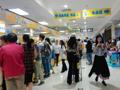 -AEON永旺(东方宝泰店)