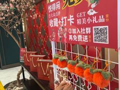 -悦得闲广式点心茶楼(蓝鲸世界店)