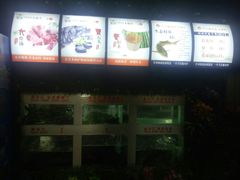 -秋语木桶鱼.酸菜鱼(开发区火车站店)