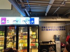 -微醺烤牛·炭火烧烤·精酿啤酒(东郊记忆店)