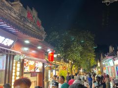 -南锣鼓巷