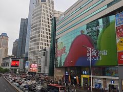 -和平大悦城