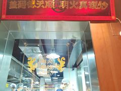 -德天顺盖码饭(人民西路店)