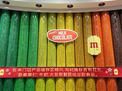 -m豆巧克力世界(上海世茂广场店)