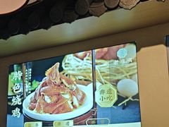 -老淮滨-蚌埠非遗小吃(淮河路店)