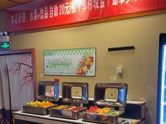-汤泉良子(马连道店)