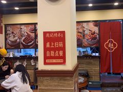 -赵记传承·中国甜品(福州总店)