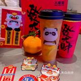锦鲤看这里，丸摩堂刮金条啦❗