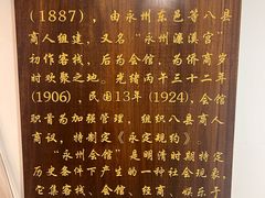 -潇湘·永州会馆(百子湾店)