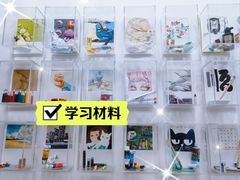 -甲乙果 美术书法(通州校区)