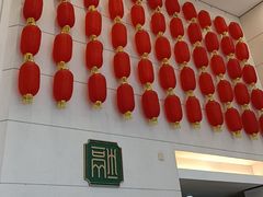 -融荟家和中餐厅·北京西直门宾馆