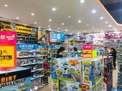 -TOYSRUS玩具反斗城(成都环球中心店)