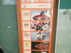 -南门小馆·清真(国贸商城店)