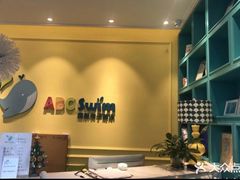 -ABC Swim亲子游泳俱乐部(河西店)