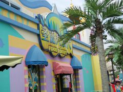 -北戴河圣蓝海洋公园