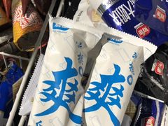 -黄三怪(无影山北路店)