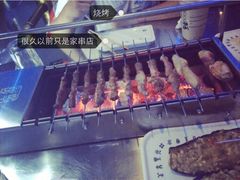 iphone_upload_pic-很久以前羊肉串(大华三路店)