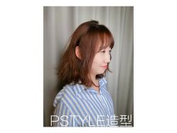 点击看大图 -P.STYLE 派斯造型
