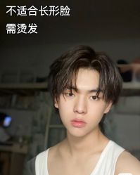 -贝勒爷专业男发