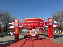 -临沂动植物园