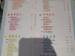 -CoCo都可(湖滨银泰店B区店)