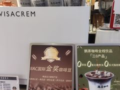-鹊茶咖啡•新中式(深圳首店)