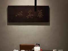 -紫阳海鲜楼·传承闽味(长乐路总店)