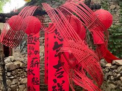 -竹泉村旅游度假区