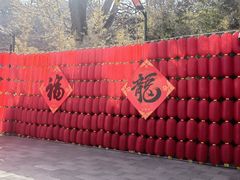 -红螺寺